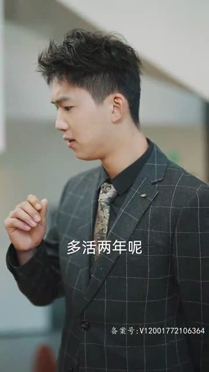 租来男友竟是千亿总裁（99集）短剧后续更精彩