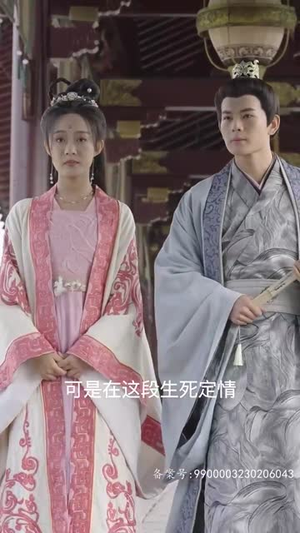 半月时倾(80集) 半月时倾(80集)全集