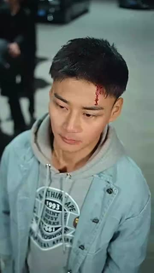 热血沸腾（57集）每日分享短剧