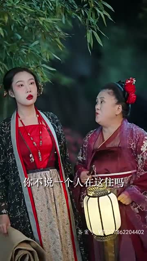 帝皇星（91集）好看上头短剧