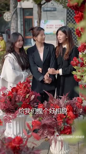 妈咪快跑爹地追来了（69集）在哪个app能看