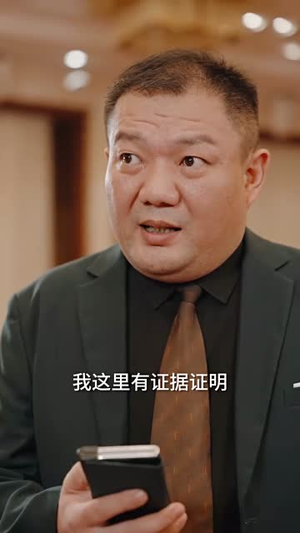 无双洗车工（79集）百度网盘在线看