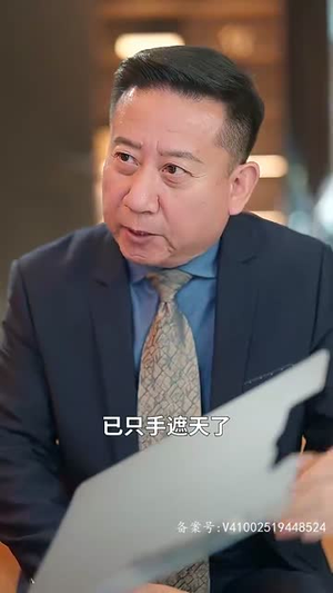 封神之太阴圣皇（80集）热播短剧重燃