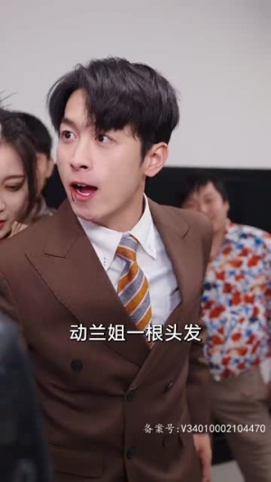 极品黄金眼（80集）热播短剧免费看