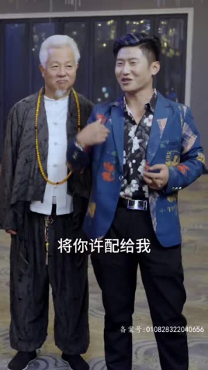 武神（101集）短剧热门合集