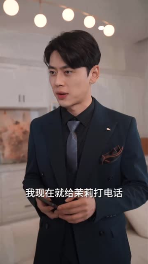 冷战八年后初恋哭着问错了没（104集）演的怎么样