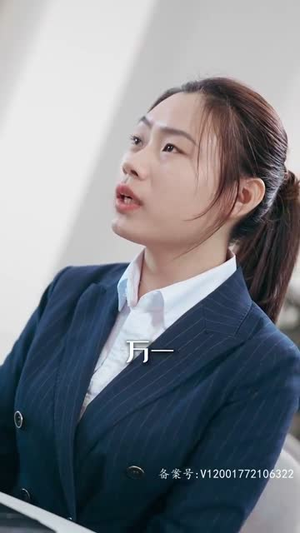 霸王（98集）每日短剧追不停