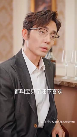 许你万千宠爱（89集）更新时间一览表