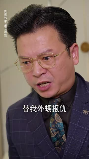八荒六合神帝至尊（78集）在哪看