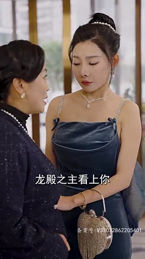 惊蛰（90集）百度网盘在线看