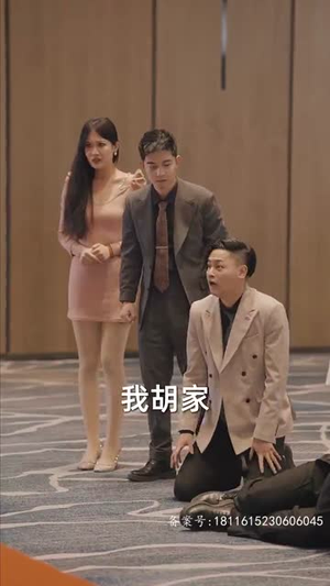 九极(60集) 九极(60集)精彩短剧推荐