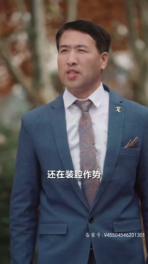 神君之上（99集）最热短剧抢先看