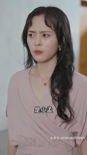 捡个豪门总裁当老公（97集）大结局