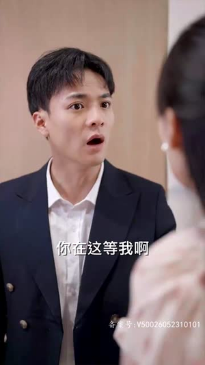 互换人生总裁也要来打工（100集）更新时间