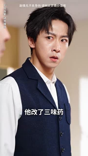 美女总裁独宠我（92集）迅雷网盘观看