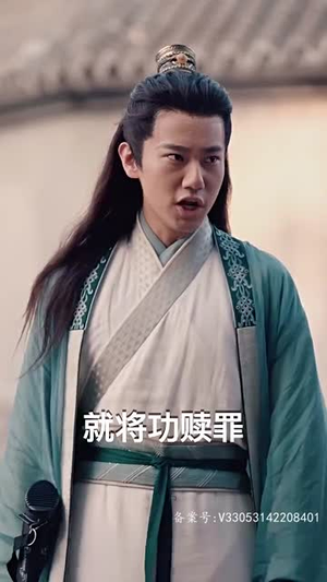 轻舟已过万重山（100集）最新热剧免费看