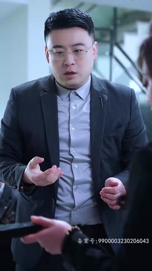 太阳照不到的地方（30集）短剧抢先看