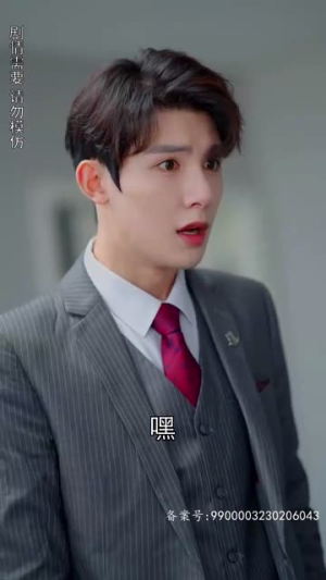 陆总夫人野又甜（81集）在线看