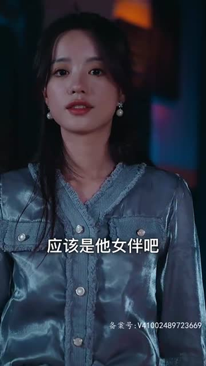 狂撩千亿总裁爆捶渣男(81集) 狂撩千亿总裁爆捶渣男(81集)高清画质免费看