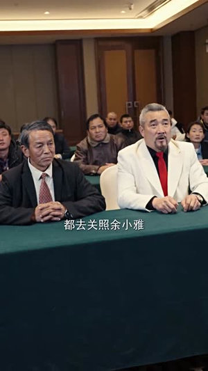 神骑外卖员（80集）全剧免费观看