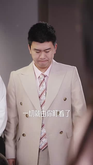 奈何霸总求收养（83集）超级好看的短剧