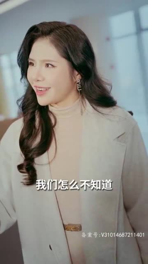 离婚后我成了五个舅舅的掌心宠 81集免费短剧全集看