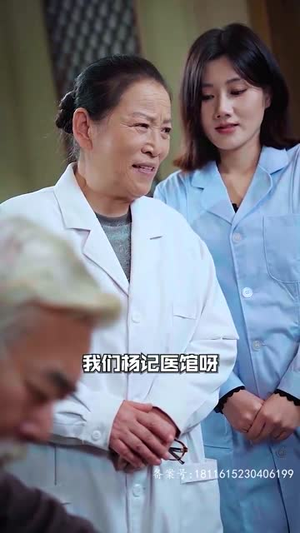 奇门神瞳 （100集）精彩好看短剧