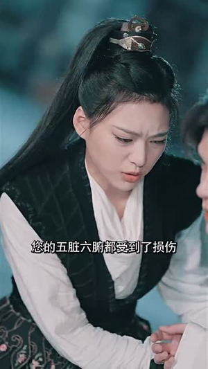 狂暴仙尊（92集）免费看全网短剧