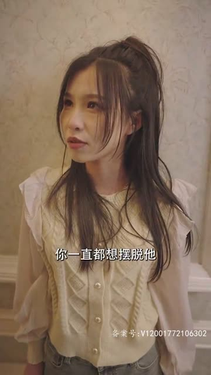 逆风大小姐（94集）短剧视频分享