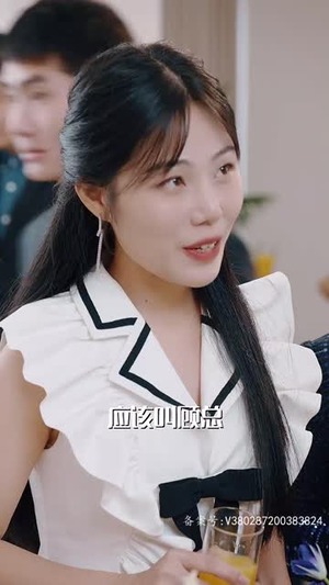 偏爱王牌千金（91集）一口气追完短剧