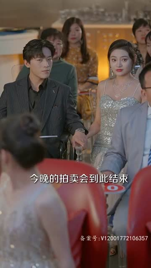 今夕长相夕（99集）红果短剧免费看