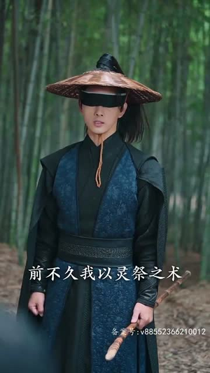 一剑开天（90集）全集下载