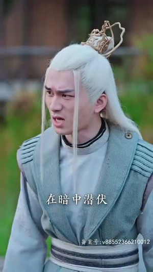 破天（90集）好看到停不下来