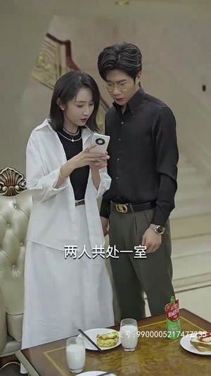 四爷你家娇妻马甲又掉了（96集）热播短剧追不停