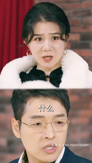 我无敌你随意（104集）甜宠短剧追到爽