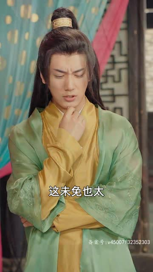 回到古代，我把教坊司价格打下来了（90集）快来看短剧