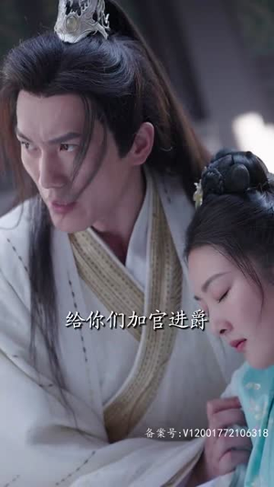 大乾帝君（88集）超好看短剧推荐