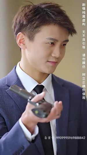 国家分配对象我摇到了世界首富（98集）百度网盘资源