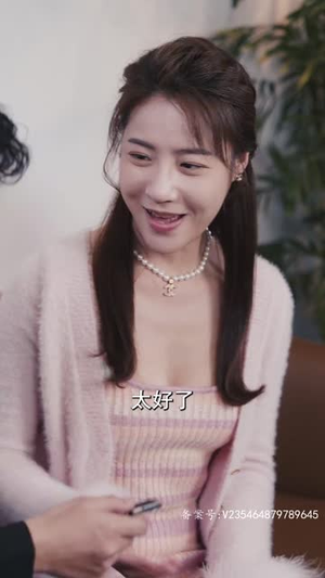 女仆逆袭记（72集）短剧越看越精彩