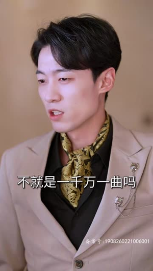 假千金替嫁残疾大佬后，被娇养了（97集）短剧热门分享