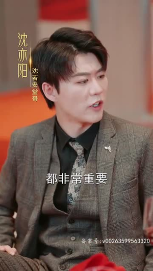 龙啸(87集) 龙啸(87集)每天短剧分享