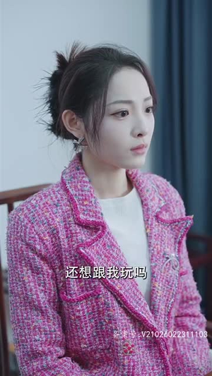 我和情敌联手了（94集）一口气追完短剧