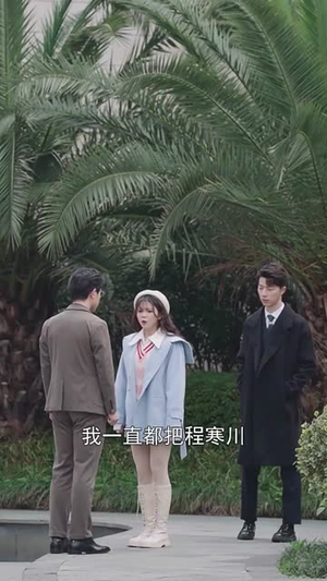 藏在时光深处的爱人（71集）超好看短剧推荐