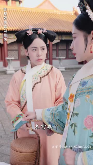 折颜昭雪 86集简直不要太好看