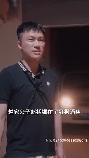 无上帝婿（100集）短剧排行榜