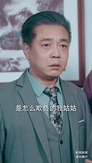 护国圣尊（100集）番茄短剧看全集