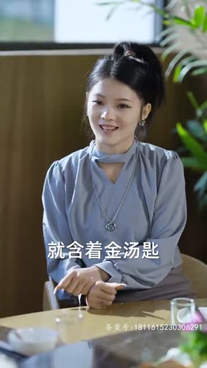 这个替身我不当了（100集）超好看短剧推荐