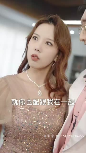 新:魔幻手机 新:魔幻手机西瓜短剧免费看