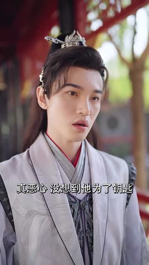 当丑女还要被迫上门（77集）热播短剧重燃