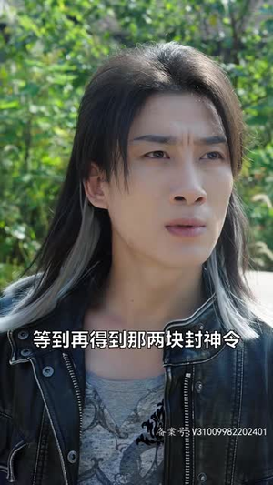 登神（88集）百度网盘资源